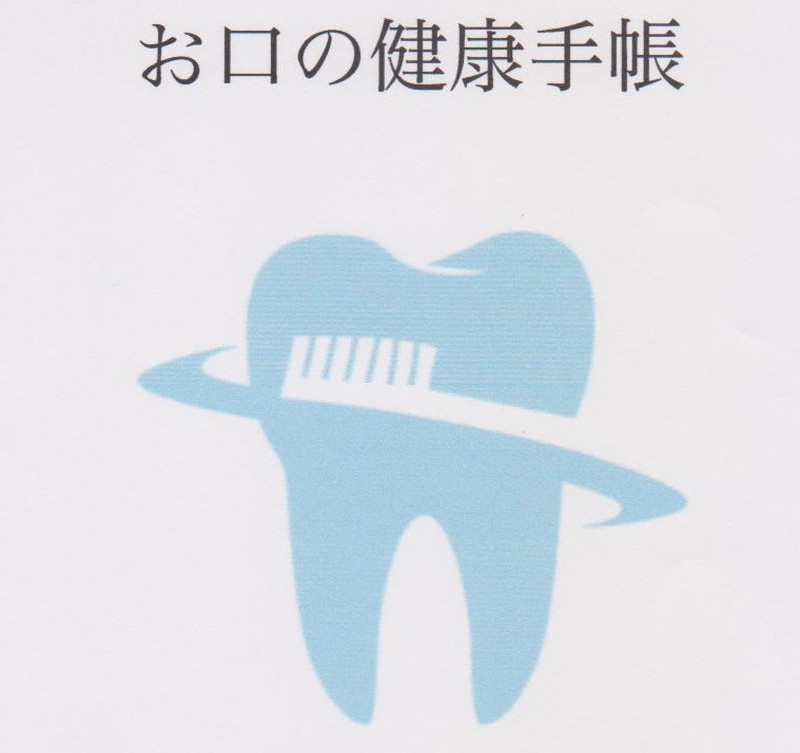 dental clinic