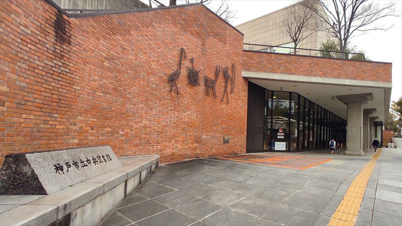 大倉山図書館