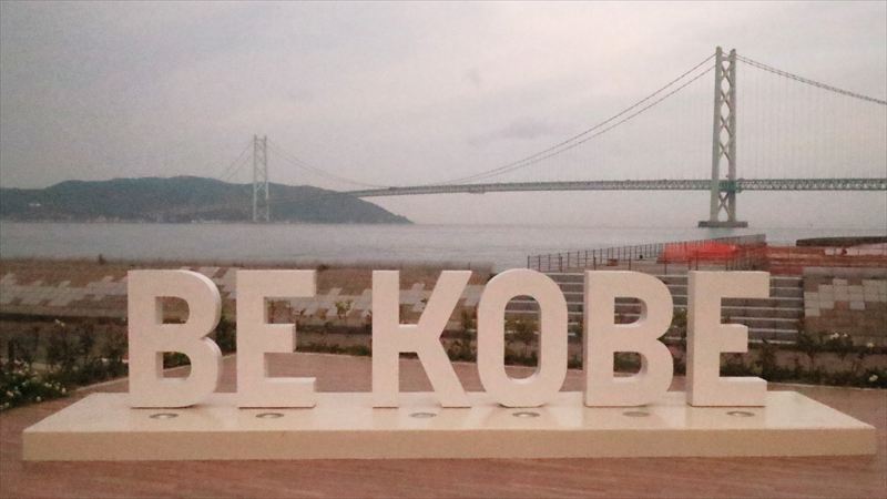 BE KOBE