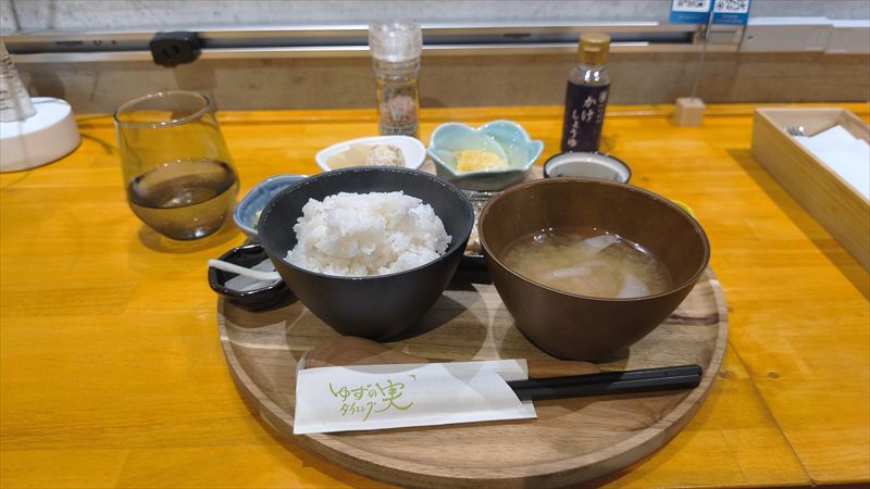 丘と谷