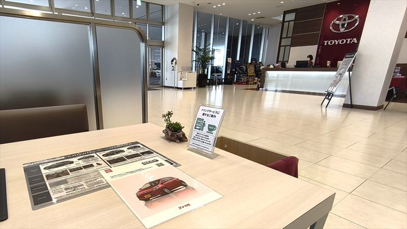 場違い・お門違い
