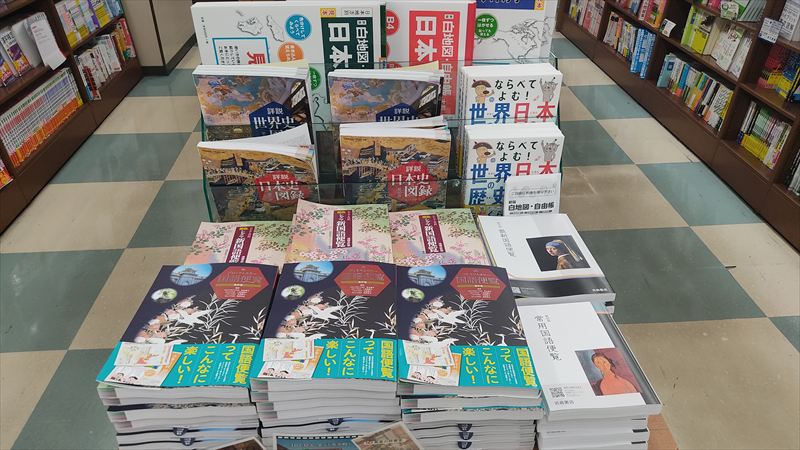 平積み