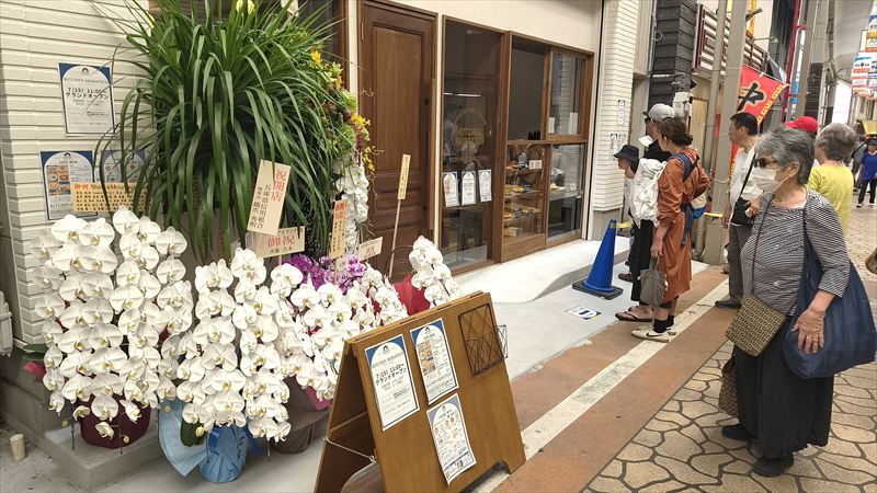 上を向いて歩こう ～ あれから30年