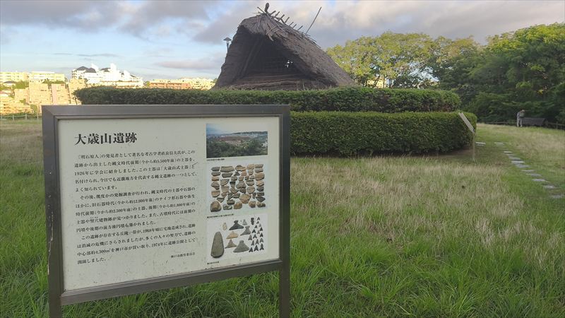 舞子散策