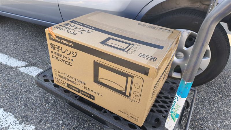 電子レンジ
