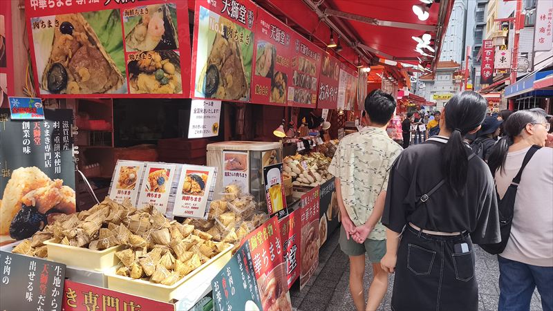 元町・南京町