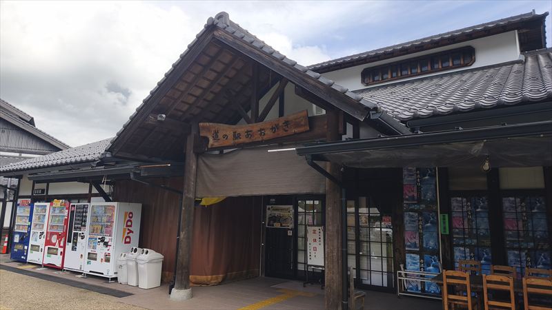 青垣までドライブ