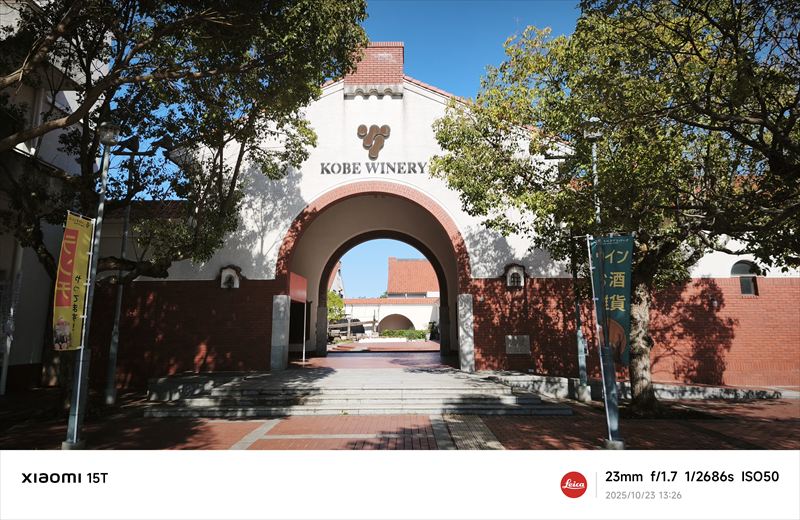 霜降のwinery