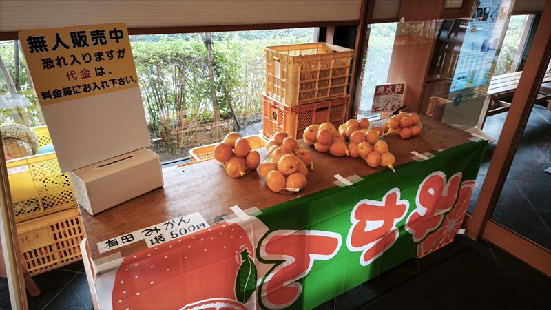 岩盤浴 無・void