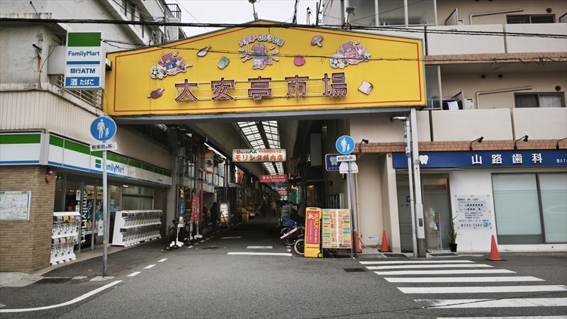 大安亭 新川スラム